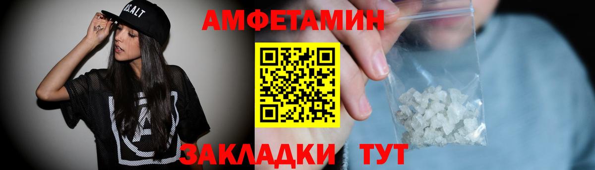Бузулук  АМФЕТАМИН 98%  Вход с VPN 
