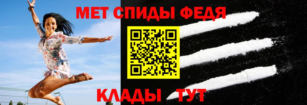 Амфетамин Premium Бузулук