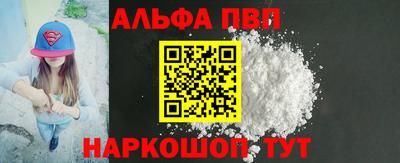 COCAINE Моздок