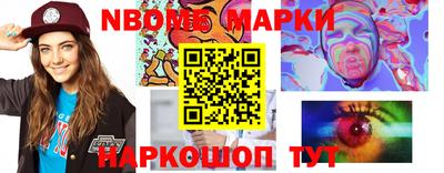 винт Можайск