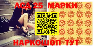 винт Можайск