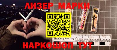 прущий лед Можга