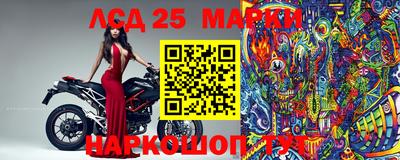 кристаллы Наро-Фоминск