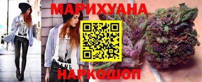 кристаллы Наро-Фоминск