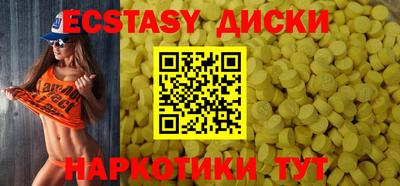 винт Можайск
