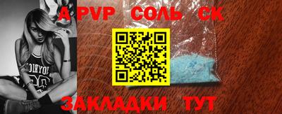 mdpv Нальчик
