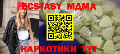 COCAINE Моздок