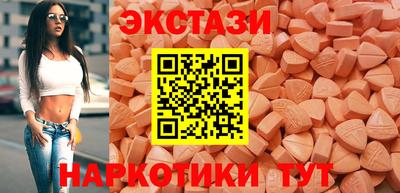 прущий лед Можга