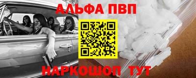 COCAINE Моздок