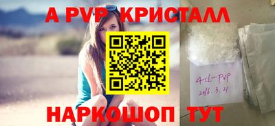 винт Можайск
