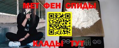кристаллы Наро-Фоминск