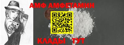 винт Можайск