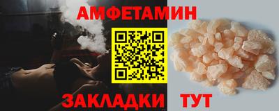 прущий лед Можга