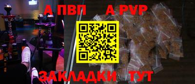 винт Можайск