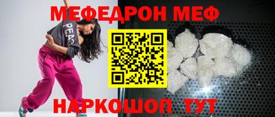 COCAINE Моздок