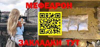 винт Можайск