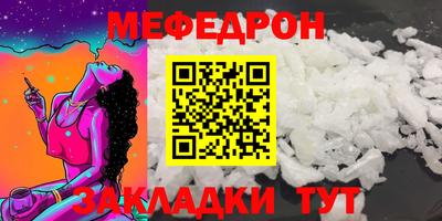 винт Можайск