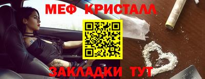 винт Можайск