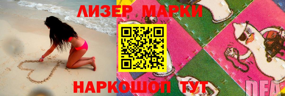 Лсд 25 экстази кислота Бузулук