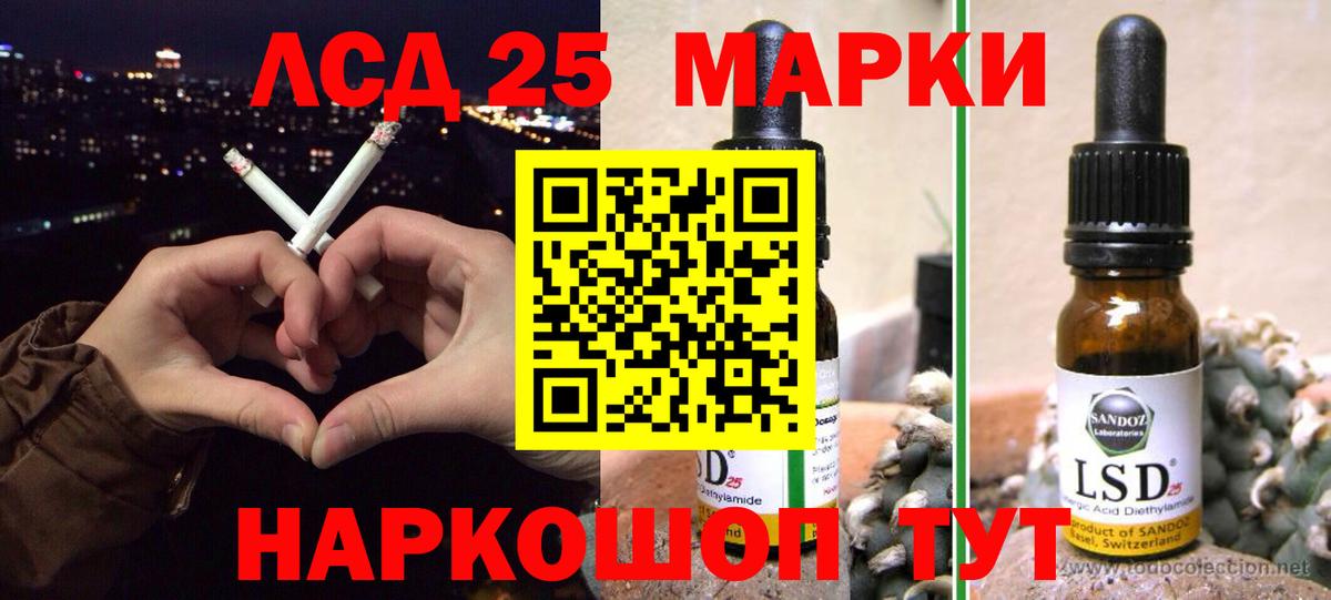  КОКАИН Бузулук