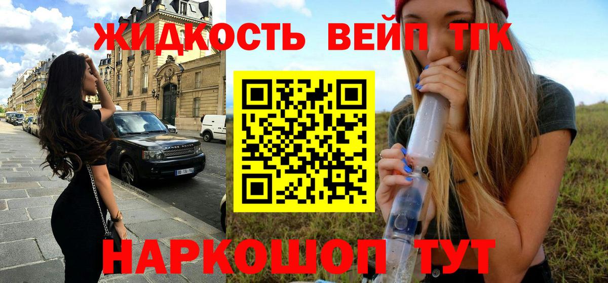 ТГК Wax Бузулук