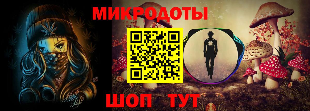 Псилоцибиновые грибы мухоморы Бузулук